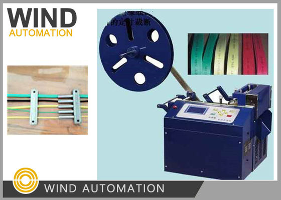 Trung Quốc 150W Industria AC Motor Winding Machine / Máy cắt cáp ống PVC nhà cung cấp